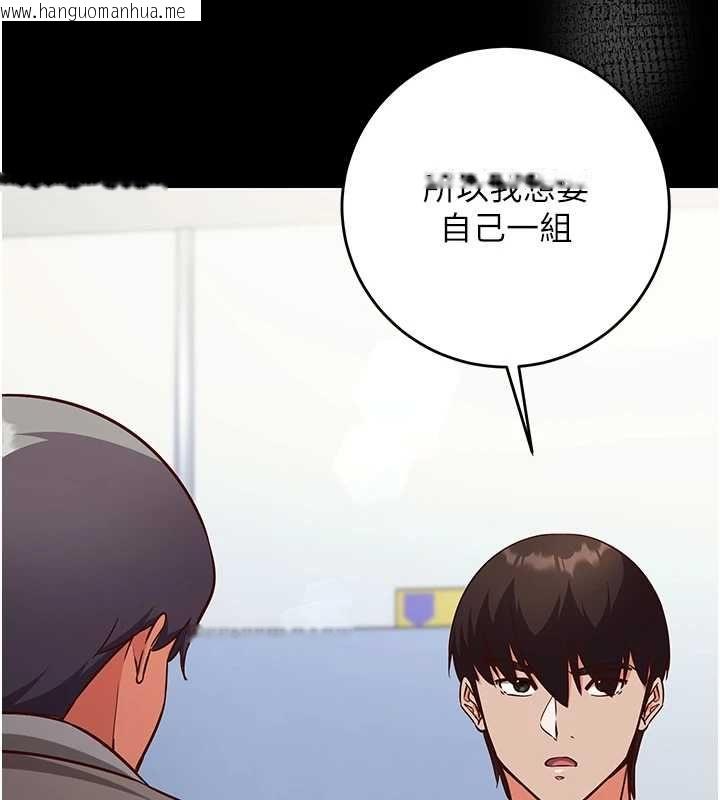 韩国漫画催眠偷心计韩漫_催眠偷心计-第15话-把霸凌女弄哭了在线免费阅读-韩国漫画-第50张图片