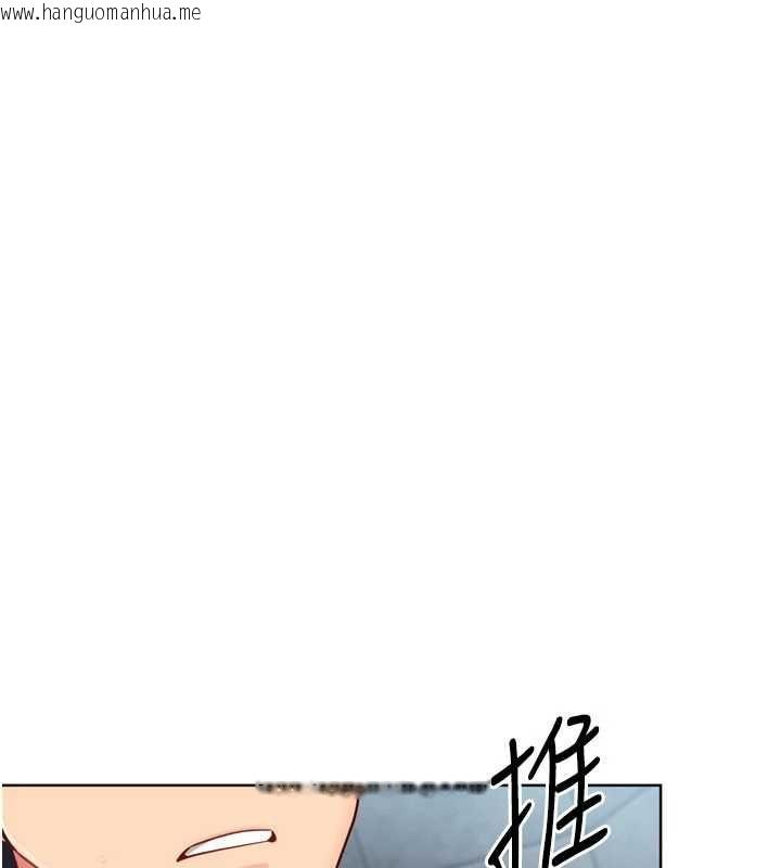 韩国漫画Set-up!排球少女韩漫_Set-up!排球少女-第96话-争宠女人的诱惑在线免费阅读-韩国漫画-第136张图片