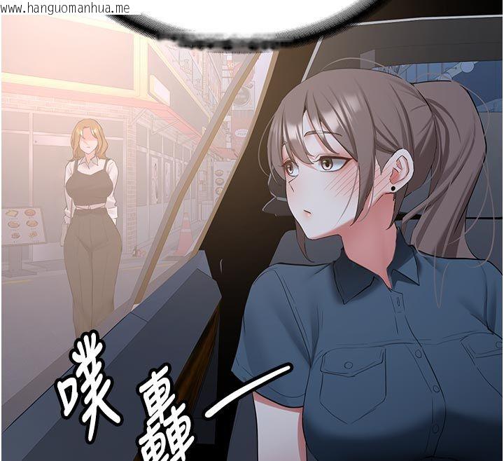 韩国漫画新生老司机韩漫_新生老司机-第33话-妳曾在我的未来蓝图里在线免费阅读-韩国漫画-第12张图片