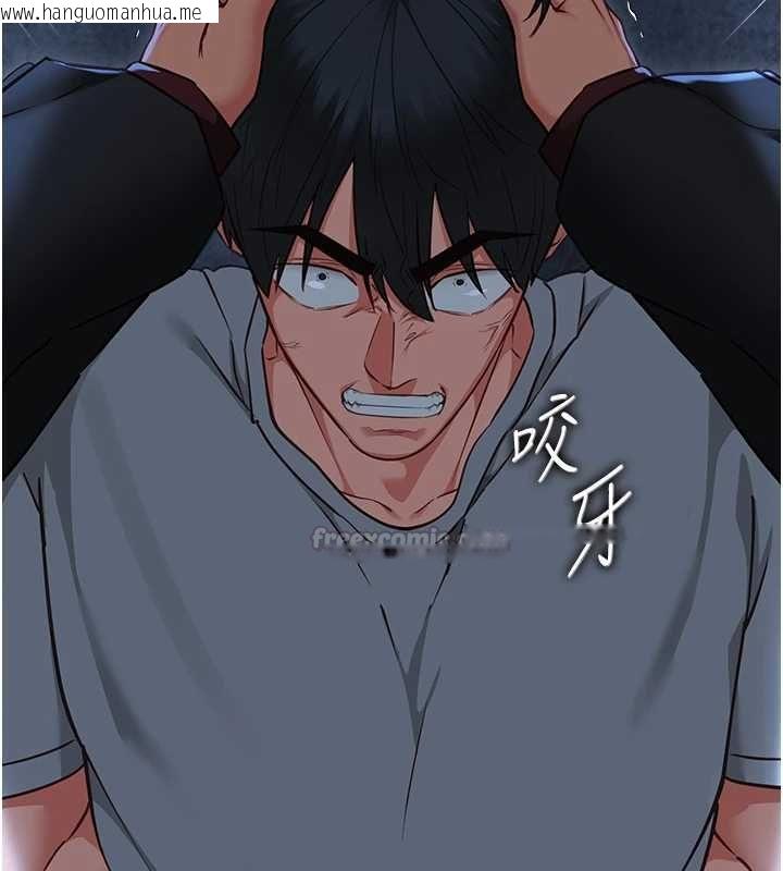 韩国漫画女友不能说的事韩漫_女友不能说的事-第12话-赌上女友的提议在线免费阅读-韩国漫画-第45张图片