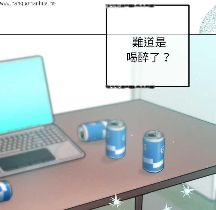 韩国漫画不只是朋友韩漫_不只是朋友-第12话在线免费阅读-韩国漫画-第10张图片