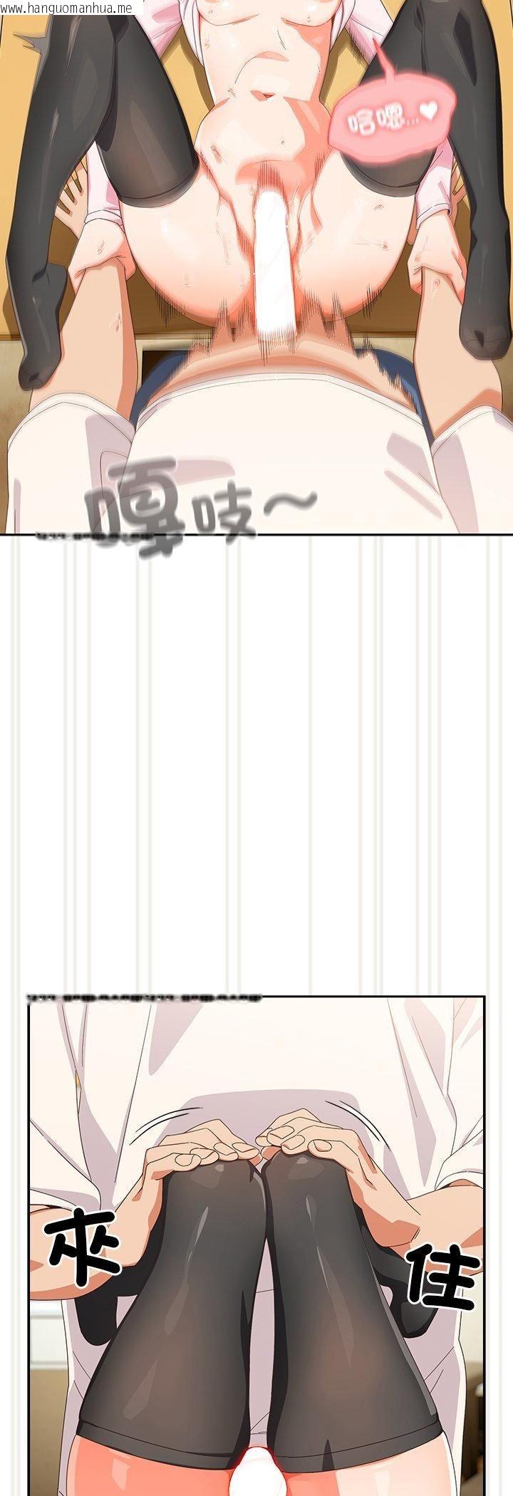 韩国漫画与众不同的兄妹/我家的掌上明珠韩漫_与众不同的兄妹/我家的掌上明珠-第45话在线免费阅读-韩国漫画-第41张图片
