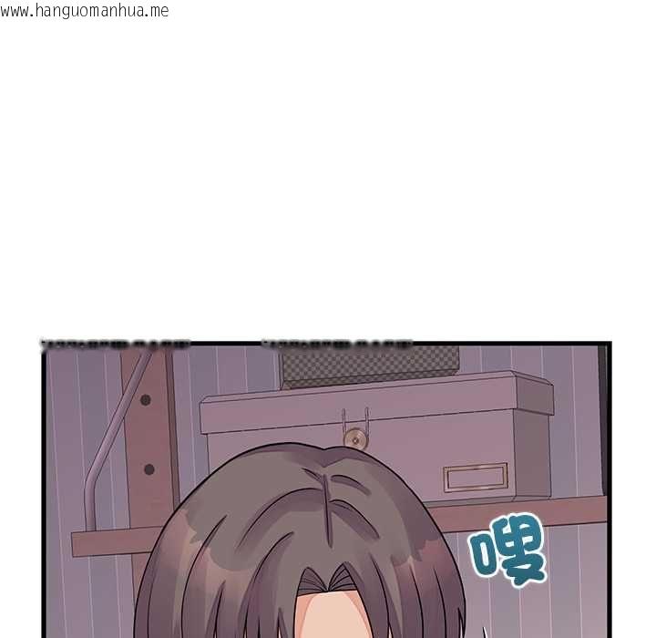韩国漫画少爷的替身韩漫_少爷的替身-第51话在线免费阅读-韩国漫画-第97张图片