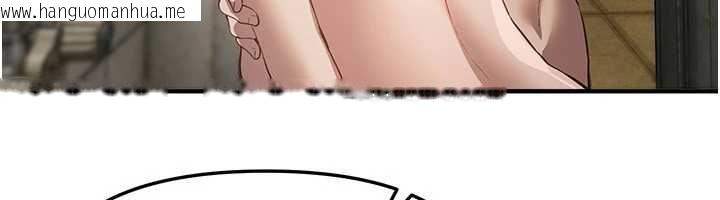 韩国漫画Beautiful-Days韩漫_Beautiful-Days-第80话-妳可以尽情呻吟在线免费阅读-韩国漫画-第12张图片