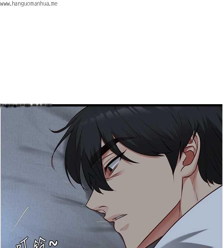 韩国漫画女友不能说的事韩漫_女友不能说的事-第12话-赌上女友的提议在线免费阅读-韩国漫画-第112张图片