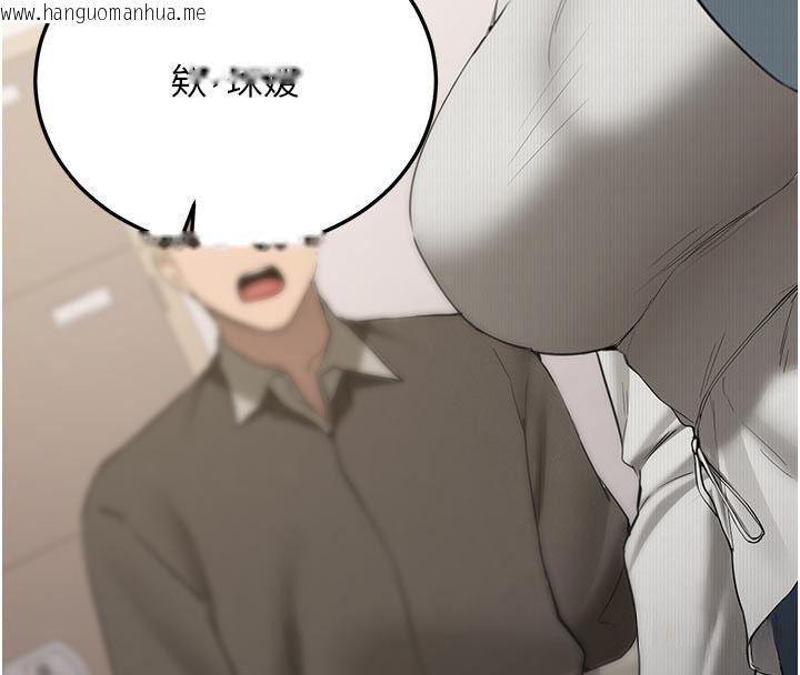 韩国漫画新生老司机韩漫_新生老司机-第33话-妳曾在我的未来蓝图里在线免费阅读-韩国漫画-第157张图片