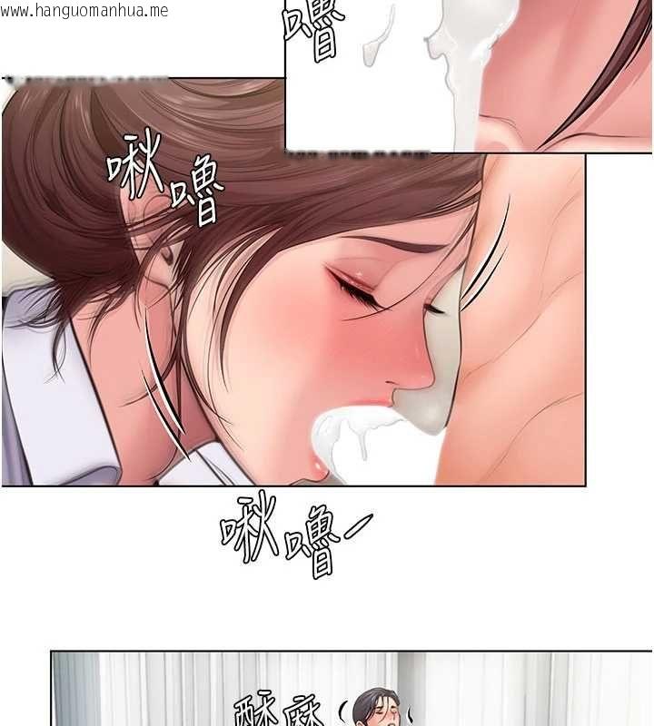 韩国漫画守护妳韩漫_守护妳-第31话-想要就恳求我在线免费阅读-韩国漫画-第49张图片