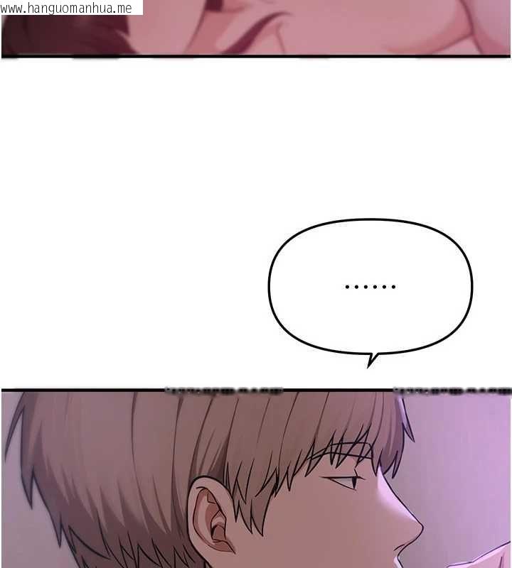 韩国漫画Beautiful-Days韩漫_Beautiful-Days-第80话-妳可以尽情呻吟在线免费阅读-韩国漫画-第110张图片