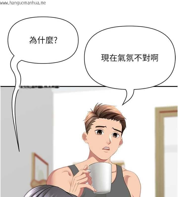韩国漫画罪爱人妻韩漫_罪爱人妻-第32话-为了寂寞的婶婶而努力在线免费阅读-韩国漫画-第117张图片