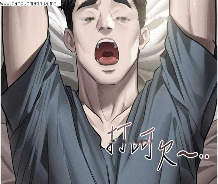 韩国漫画堕落物语2韩漫_堕落物语2-第55话-「委曲求全」的人妻在线免费阅读-韩国漫画-第43张图片
