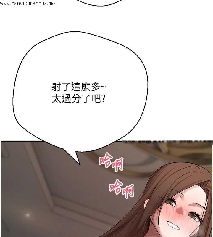 韩国漫画币转人生韩漫_币转人生-第71话-俏护士的「特别照顾」在线免费阅读-韩国漫画-第129张图片