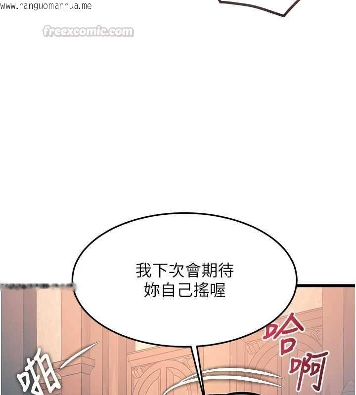 韩国漫画特色新视界韩漫_特色新视界-第38话-与小王的怀孕计划在线免费阅读-韩国漫画-第165张图片