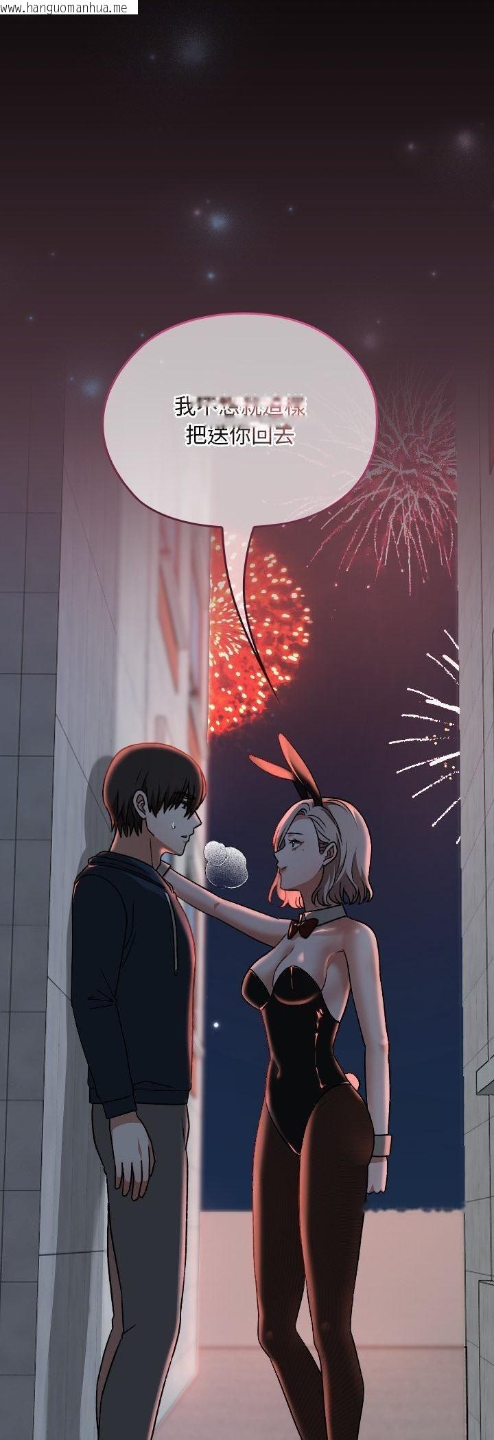 韩国漫画校花的双面生活韩漫_校花的双面生活-第37话在线免费阅读-韩国漫画-第69张图片