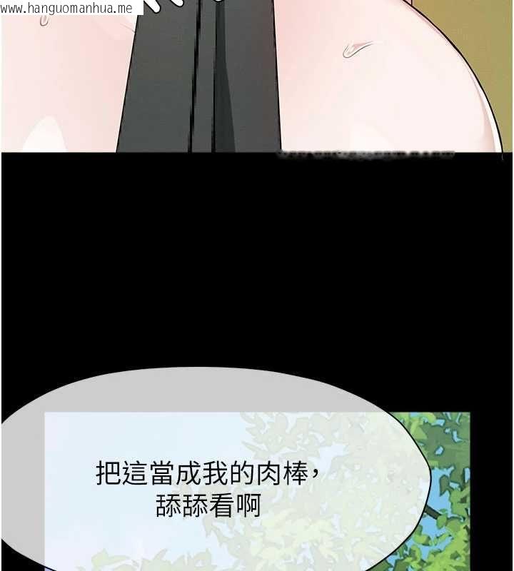 韩国漫画尸变家园:以身相许韩漫_尸变家园:以身相许-第43话-处女是这样干的!在线免费阅读-韩国漫画-第145张图片