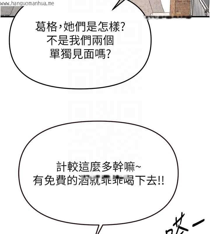韩国漫画Beautiful-Days韩漫_Beautiful-Days-第80话-妳可以尽情呻吟在线免费阅读-韩国漫画-第118张图片