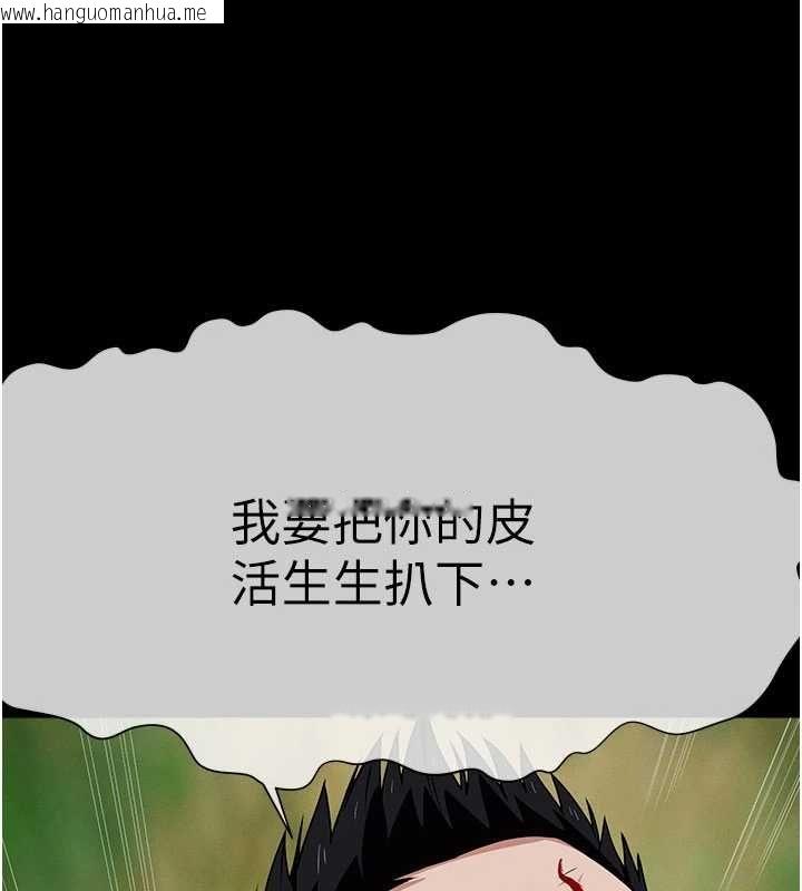 韩国漫画尸变家园:以身相许韩漫_尸变家园:以身相许-第43话-处女是这样干的!在线免费阅读-韩国漫画-第93张图片