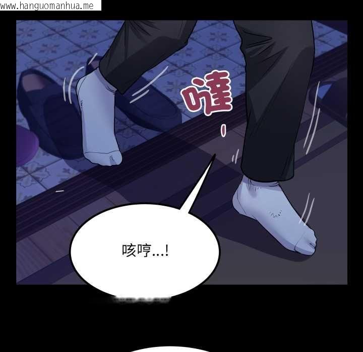 韩国漫画房间里的心跳/有她的小套房韩漫_房间里的心跳/有她的小套房-第33话在线免费阅读-韩国漫画-第63张图片