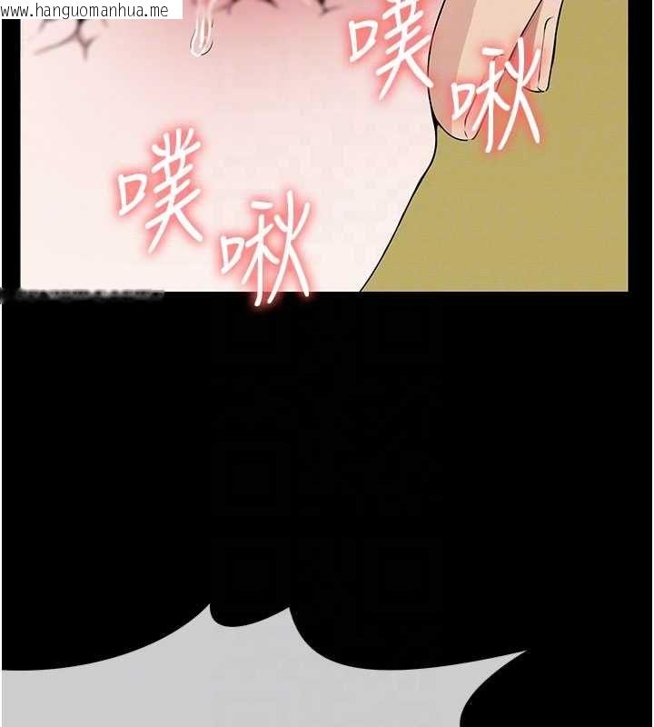 韩国漫画尸变家园:以身相许韩漫_尸变家园:以身相许-第43话-处女是这样干的!在线免费阅读-韩国漫画-第34张图片