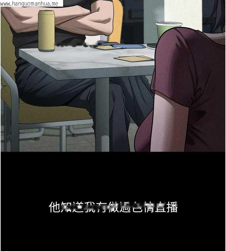 韩国漫画堕落物语2韩漫_堕落物语2-第55话-「委曲求全」的人妻在线免费阅读-韩国漫画-第143张图片