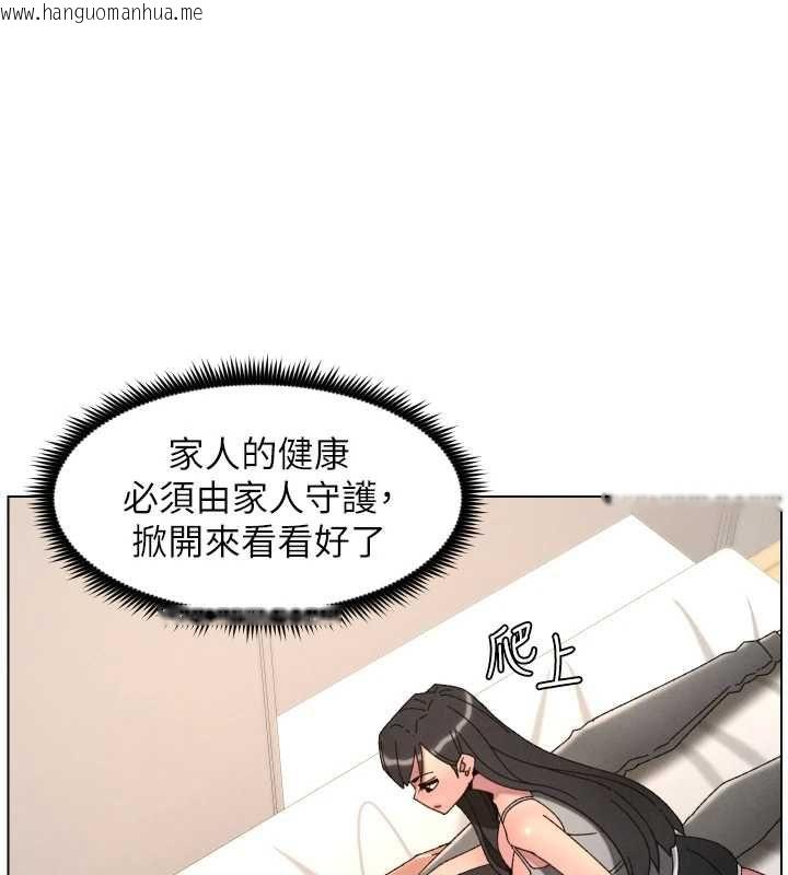 韩国漫画兄妹的秘密授课韩漫_兄妹的秘密授课-最终话-授课最初的幕后秘辛在线免费阅读-韩国漫画-第64张图片