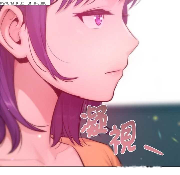 韩国漫画不只是朋友韩漫_不只是朋友-第12话在线免费阅读-韩国漫画-第70张图片