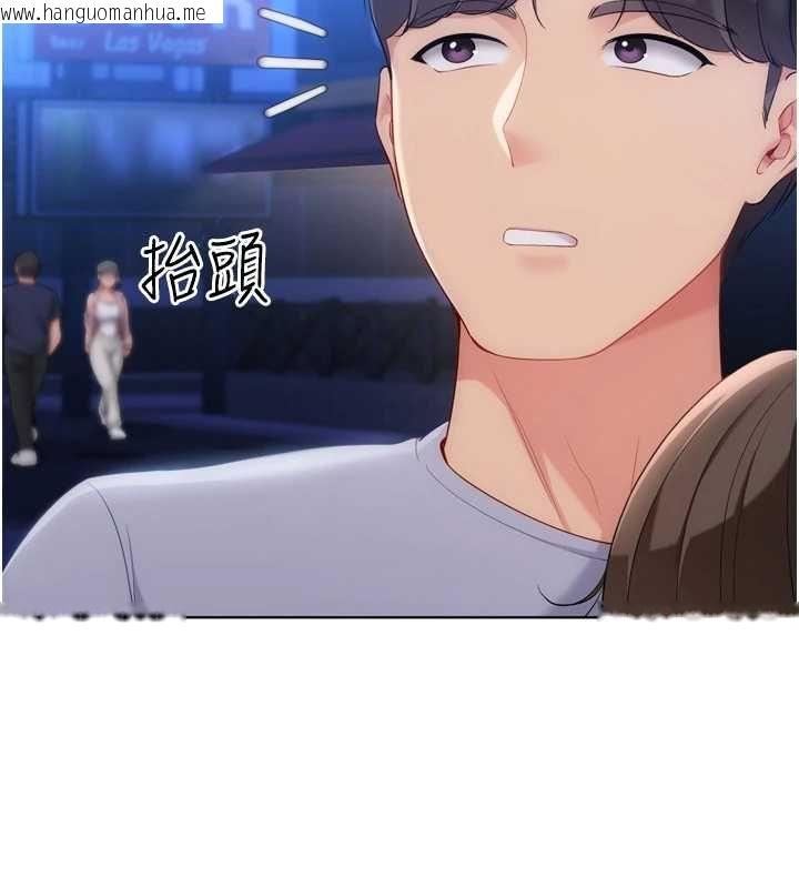 韩国漫画Set-up!排球少女韩漫_Set-up!排球少女-第96话-争宠女人的诱惑在线免费阅读-韩国漫画-第2张图片
