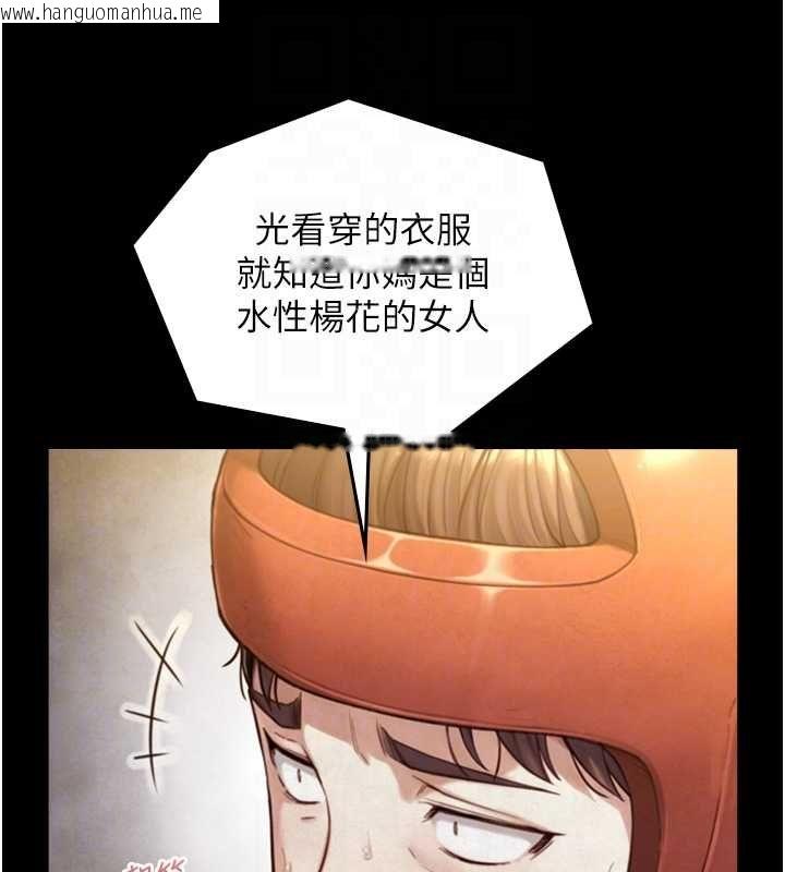 韩国漫画与生巨来韩漫_与生巨来-第23话-与沈柏翰兄弟的恩怨在线免费阅读-韩国漫画-第58张图片