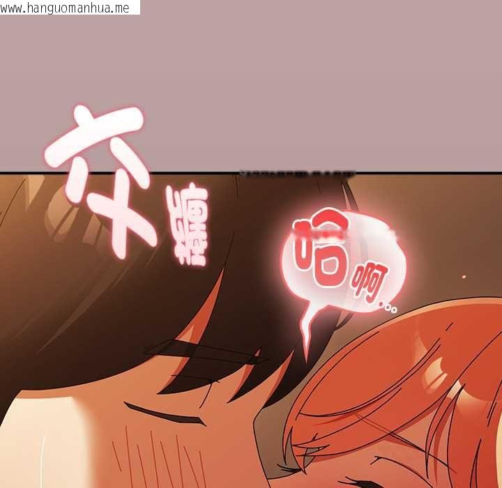 韩国漫画硬也要拍完韩漫_硬也要拍完-第39话在线免费阅读-韩国漫画-第57张图片