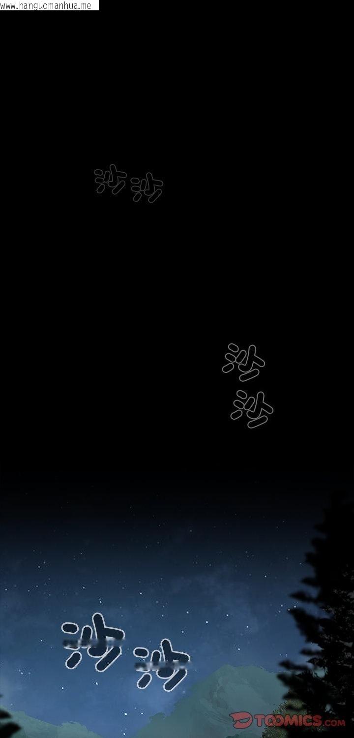 韩国漫画异世界骑士团长韩漫_异世界骑士团长-第67话在线免费阅读-韩国漫画-第1张图片