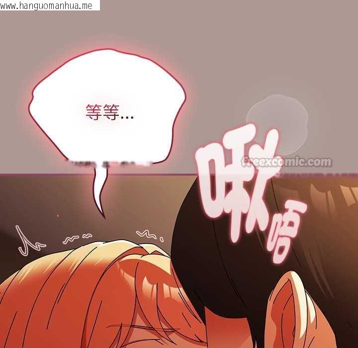 韩国漫画硬也要拍完韩漫_硬也要拍完-第39话在线免费阅读-韩国漫画-第15张图片