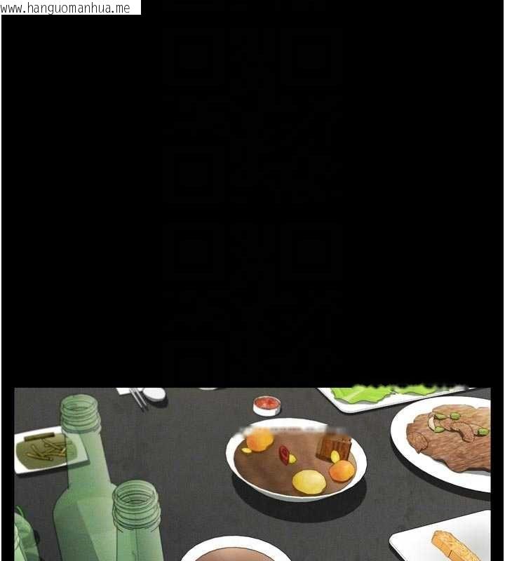 韩国漫画堕落物语2韩漫_堕落物语2-第55话-「委曲求全」的人妻在线免费阅读-韩国漫画-第111张图片