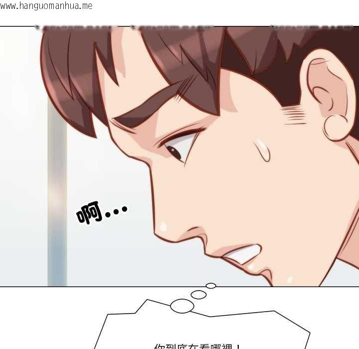韩国漫画如果还有明天？韩漫_如果还有明天？-第8话在线免费阅读-韩国漫画-第20张图片
