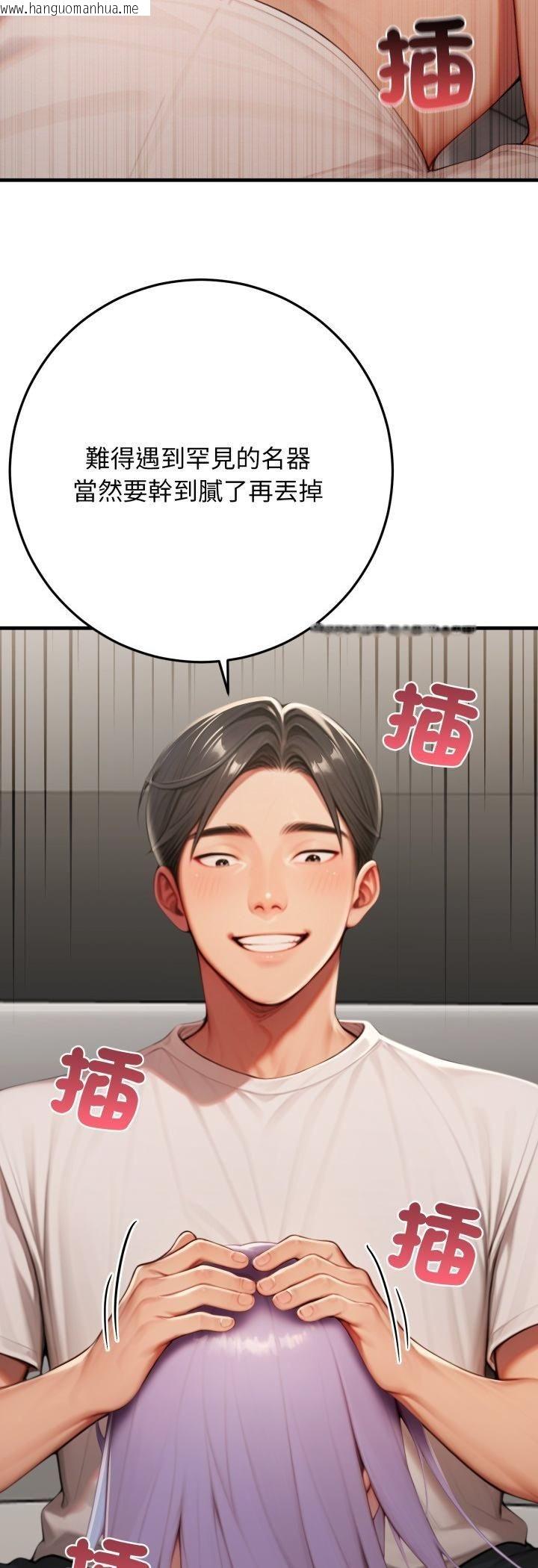 韩国漫画悖岛审判/悖论韩漫_悖岛审判/悖论-第27话在线免费阅读-韩国漫画-第24张图片
