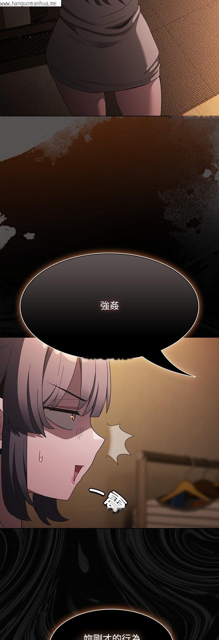 韩国漫画神圣陷阱/中了传教士的美人计韩漫_神圣陷阱/中了传教士的美人计-第43话在线免费阅读-韩国漫画-第35张图片