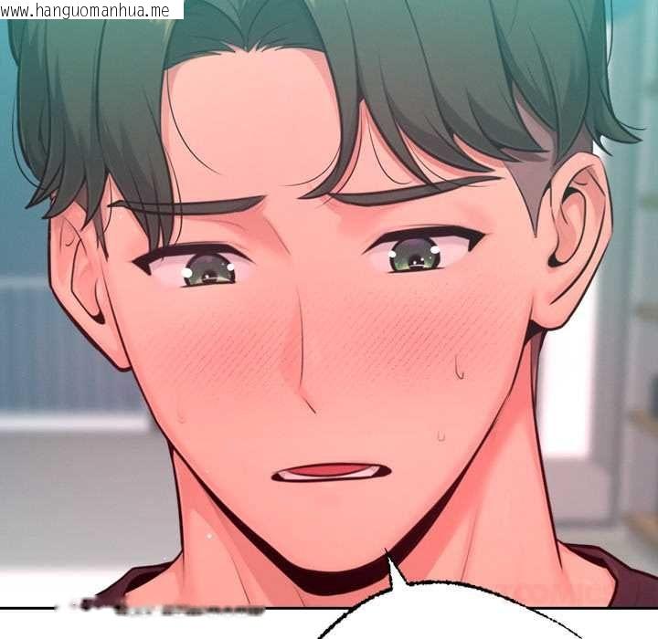 韩国漫画不只是朋友韩漫_不只是朋友-第12话在线免费阅读-韩国漫画-第92张图片