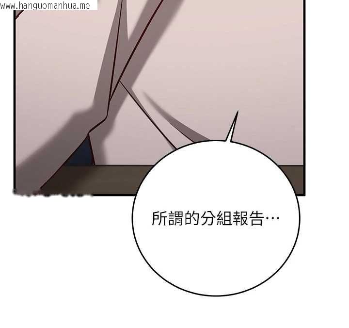 韩国漫画催眠偷心计韩漫_催眠偷心计-第15话-把霸凌女弄哭了在线免费阅读-韩国漫画-第54张图片