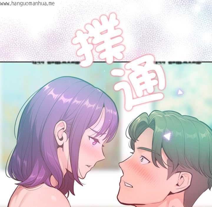 韩国漫画不只是朋友韩漫_不只是朋友-第12话在线免费阅读-韩国漫画-第160张图片