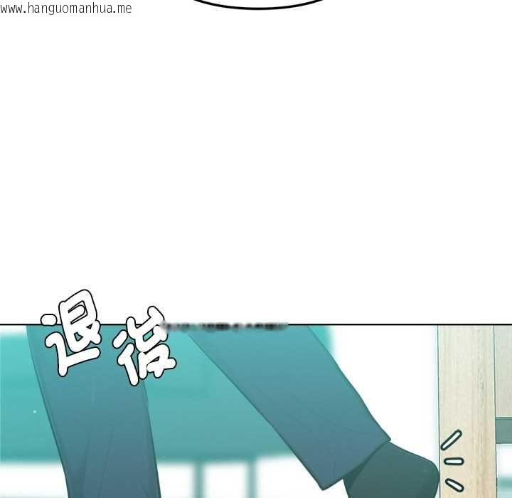 韩国漫画不只是朋友韩漫_不只是朋友-第12话在线免费阅读-韩国漫画-第99张图片