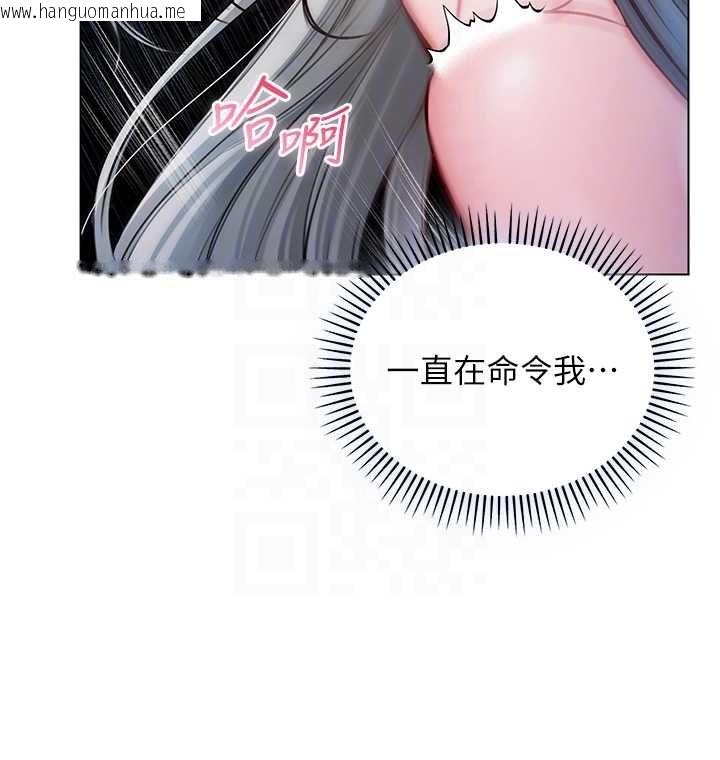 韩国漫画不纯吸血鬼韩漫_不纯吸血鬼-第16话-目睹女友被上完的模样在线免费阅读-韩国漫画-第36张图片