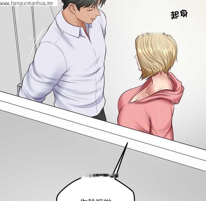 韩国漫画财阀家的女婿韩漫_财阀家的女婿-第79话在线免费阅读-韩国漫画-第26张图片