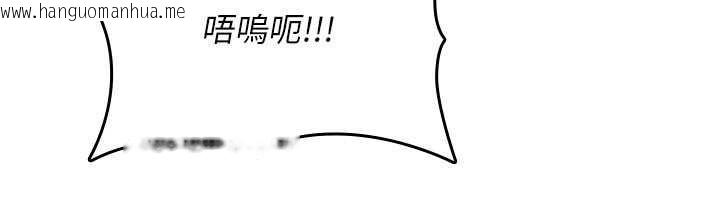 韩国漫画诅咒性转物语韩漫_诅咒性转物语-第27话-鲁蛇肮脏的欲望在线免费阅读-韩国漫画-第115张图片