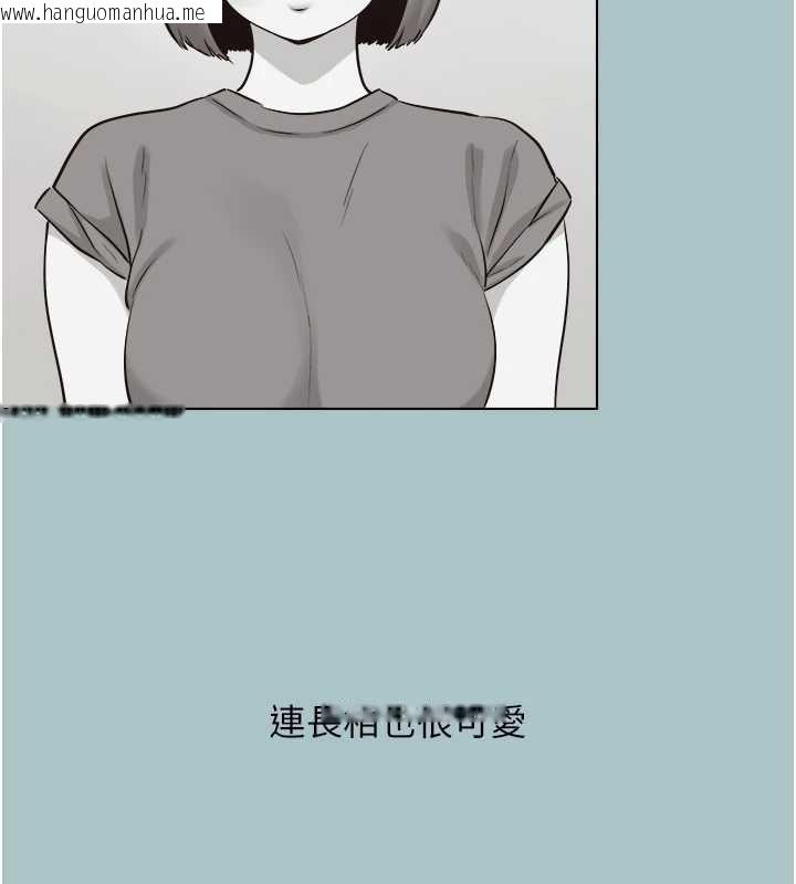 韩国漫画不要恋爱要打砲韩漫_不要恋爱要打砲-第42话-煤气灯效应最佳代言人在线免费阅读-韩国漫画-第69张图片