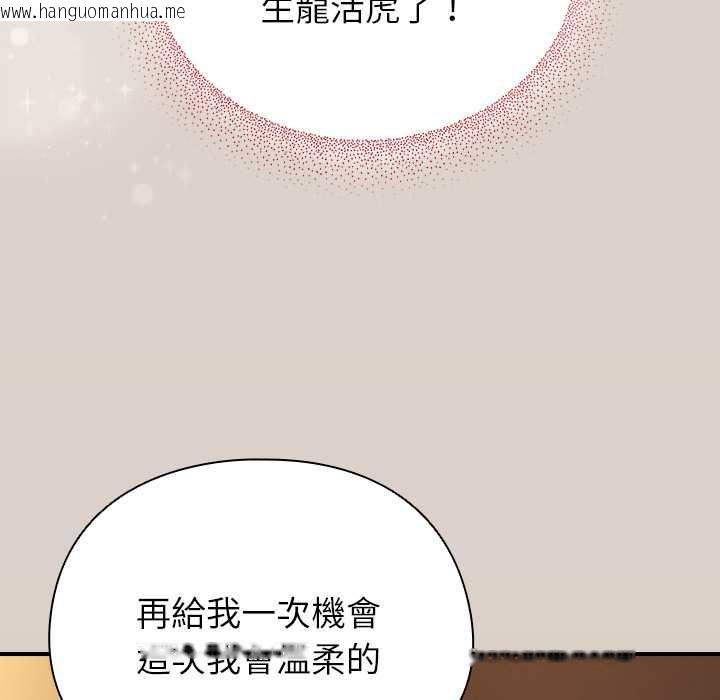 韩国漫画硬也要拍完韩漫_硬也要拍完-第39话在线免费阅读-韩国漫画-第50张图片