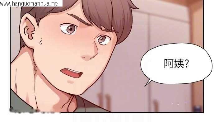 韩国漫画深层洁净达人韩漫_深层洁净达人-第62话-被阿姨小穴温暖包覆在线免费阅读-韩国漫画-第48张图片