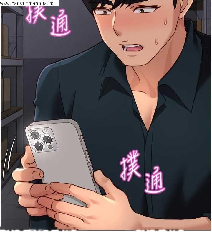 韩国漫画鲁蛇社畜的金手指韩漫_鲁蛇社畜的金手指-第70话-握不住的巨根在线免费阅读-韩国漫画-第152张图片