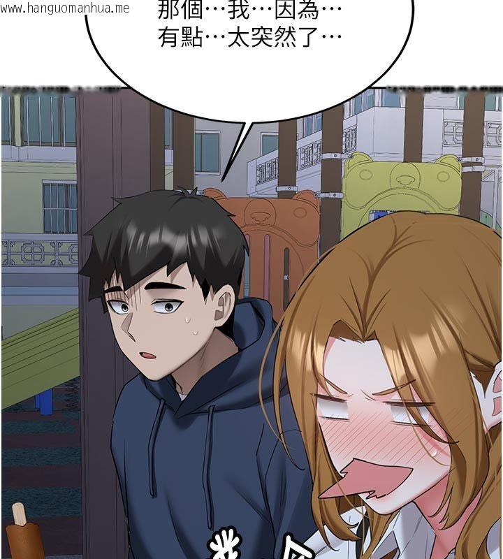 韩国漫画新生老司机韩漫_新生老司机-第33话-妳曾在我的未来蓝图里在线免费阅读-韩国漫画-第52张图片