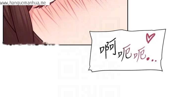 韩国漫画深层洁净达人韩漫_深层洁净达人-第62话-被阿姨小穴温暖包覆在线免费阅读-韩国漫画-第76张图片
