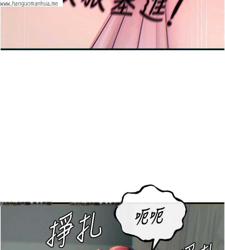 韩国漫画恶次人生韩漫_恶次人生-第55话-插进母猪的深喉咙在线免费阅读-韩国漫画-第7张图片