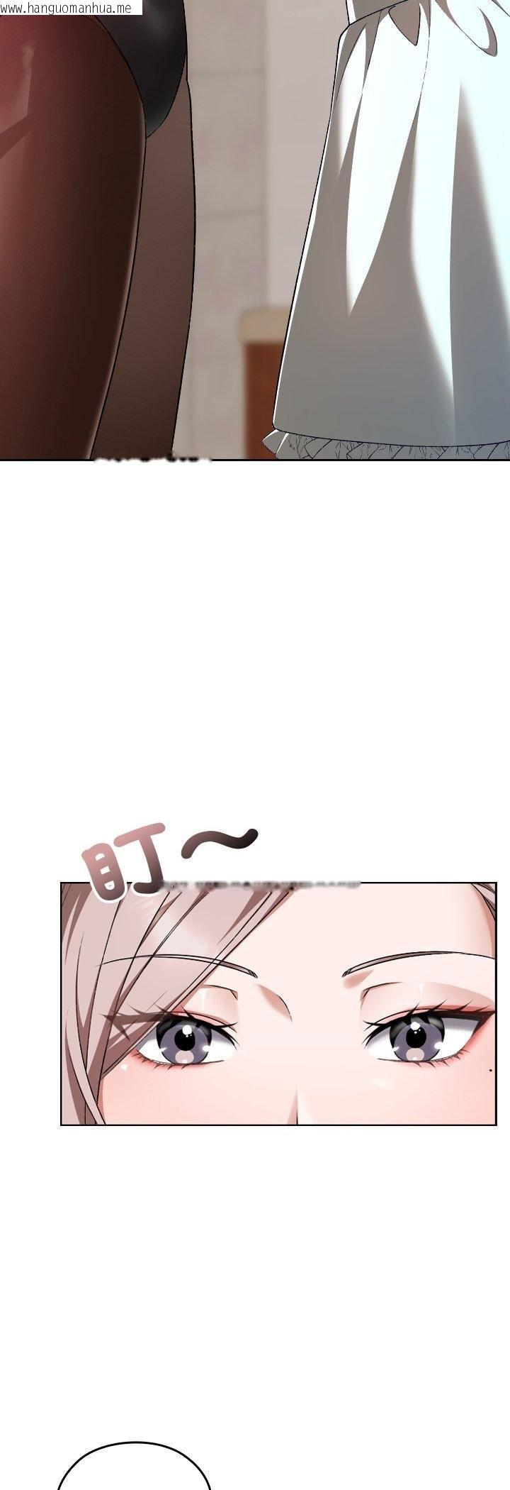 韩国漫画校花的双面生活韩漫_校花的双面生活-第37话在线免费阅读-韩国漫画-第17张图片