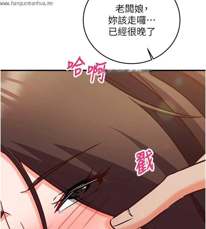 韩国漫画催眠偷心计韩漫_催眠偷心计-第15话-把霸凌女弄哭了在线免费阅读-韩国漫画-第22张图片